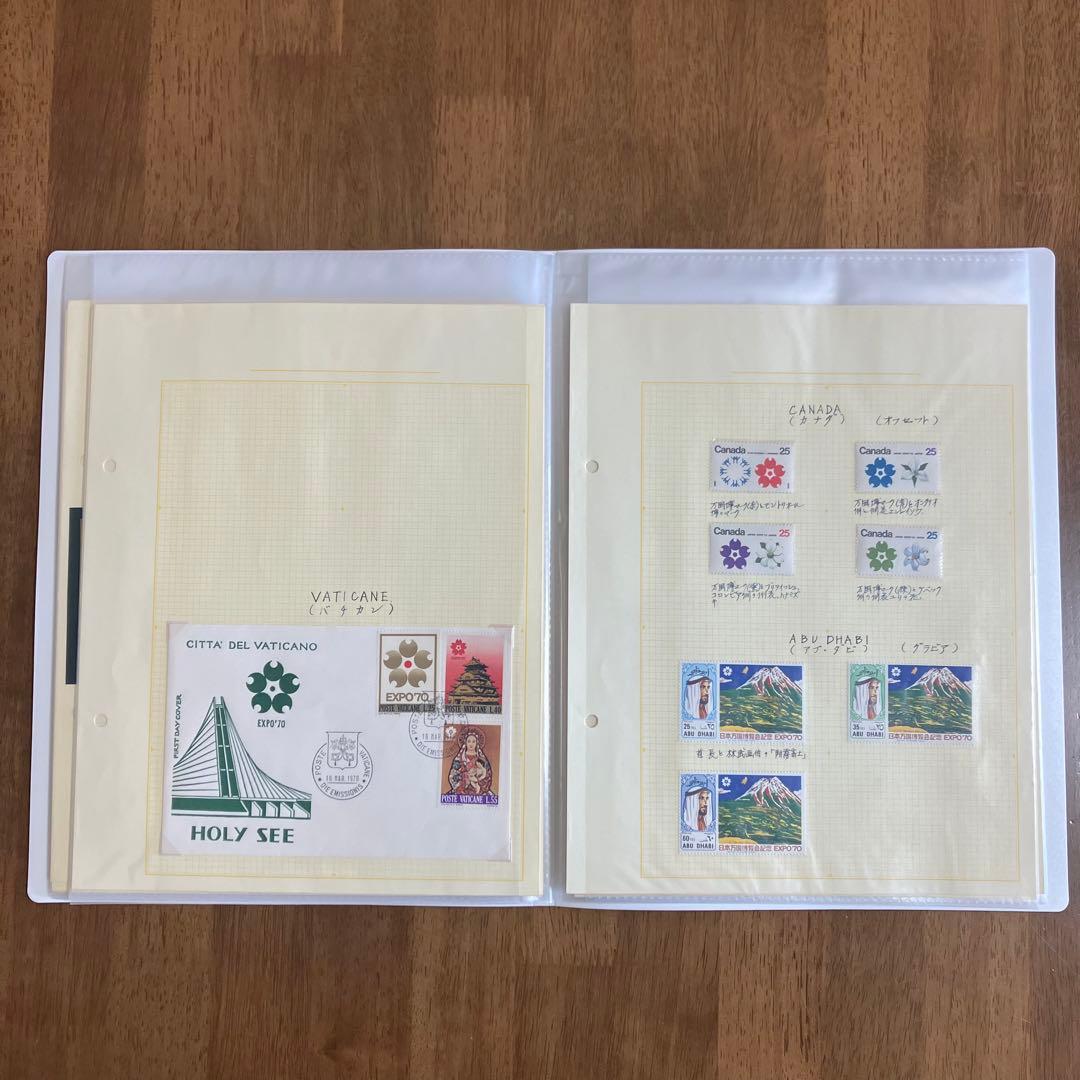 レア 1970 大阪万博 関西万博 EXPO70 世界切手 日本万国博覧会