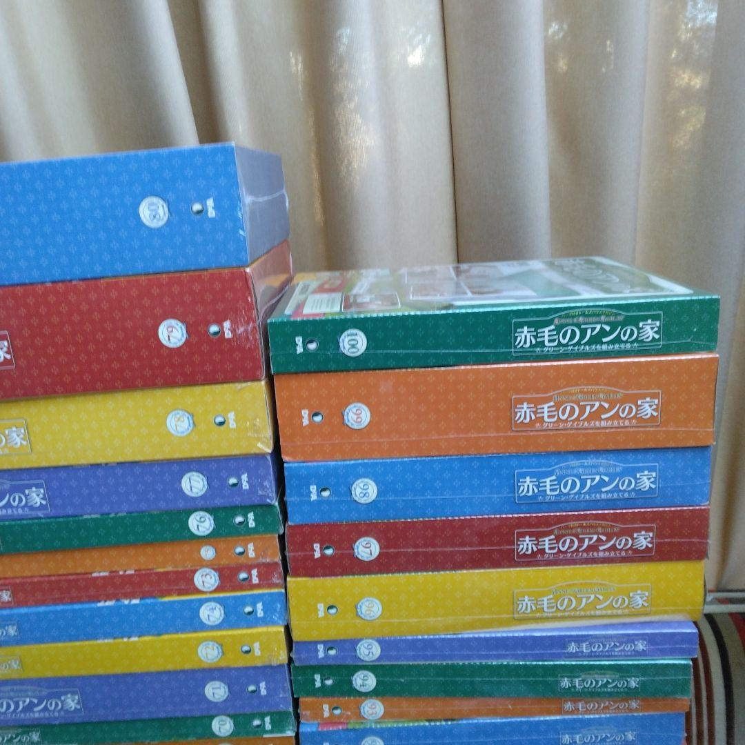 デアゴスティー二　赤毛のアンの家 全巻セット　１００巻　完品