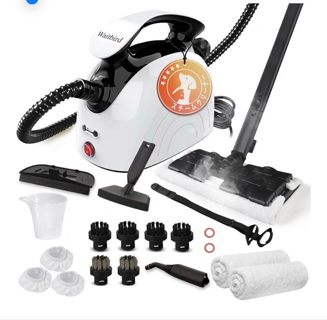 スチームクリーナー、21個の付属品付き、248°Fの高温スチーム、