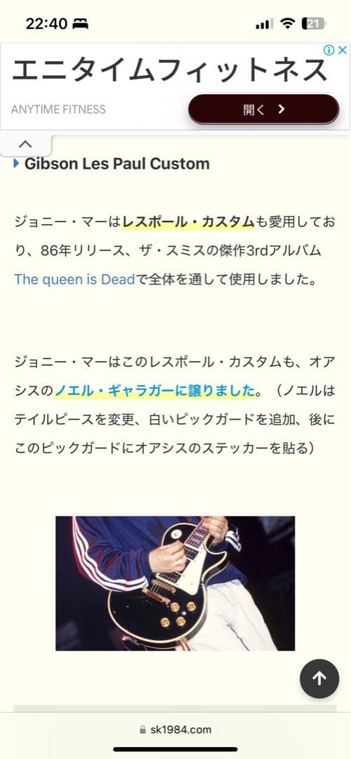 Gibson Les Paul Custom ブラック