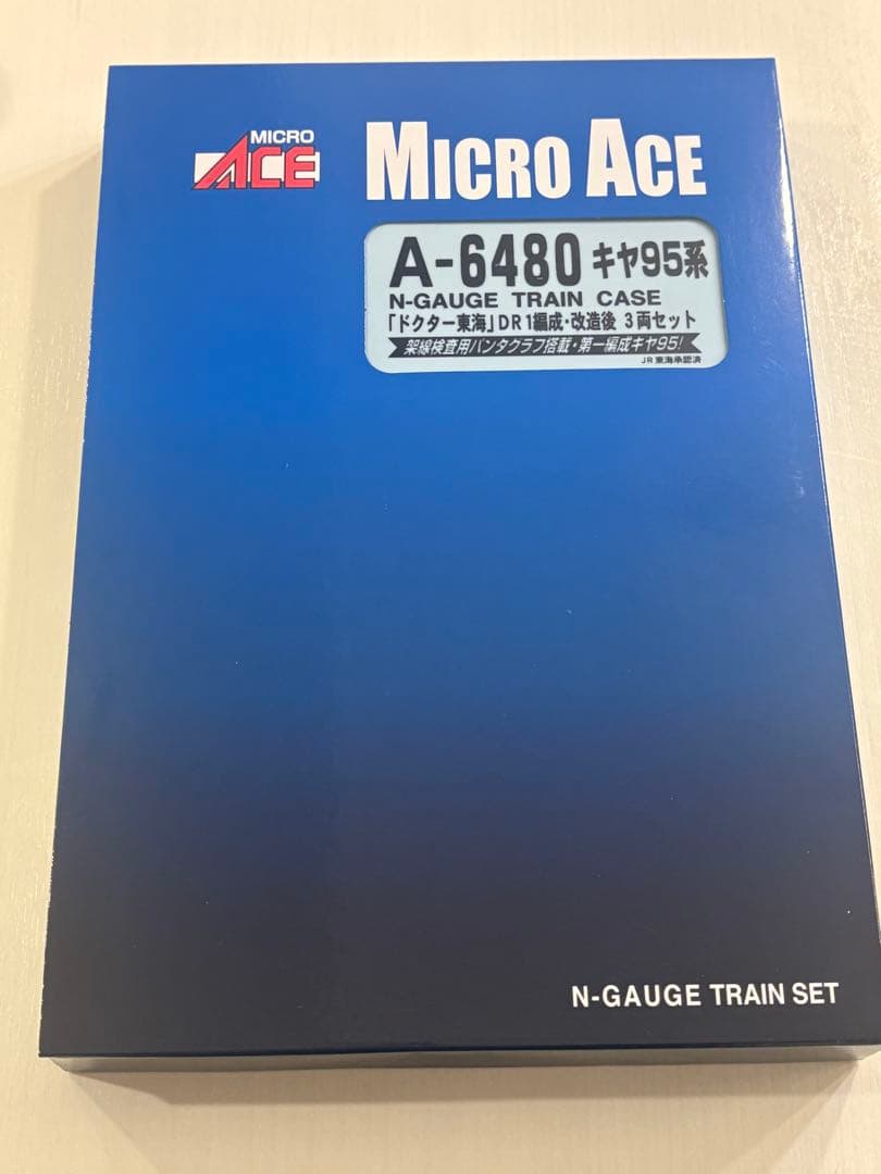 マイクロエースA6480 キヤ95系ドクター東海DR1編成・改造後 3両セット