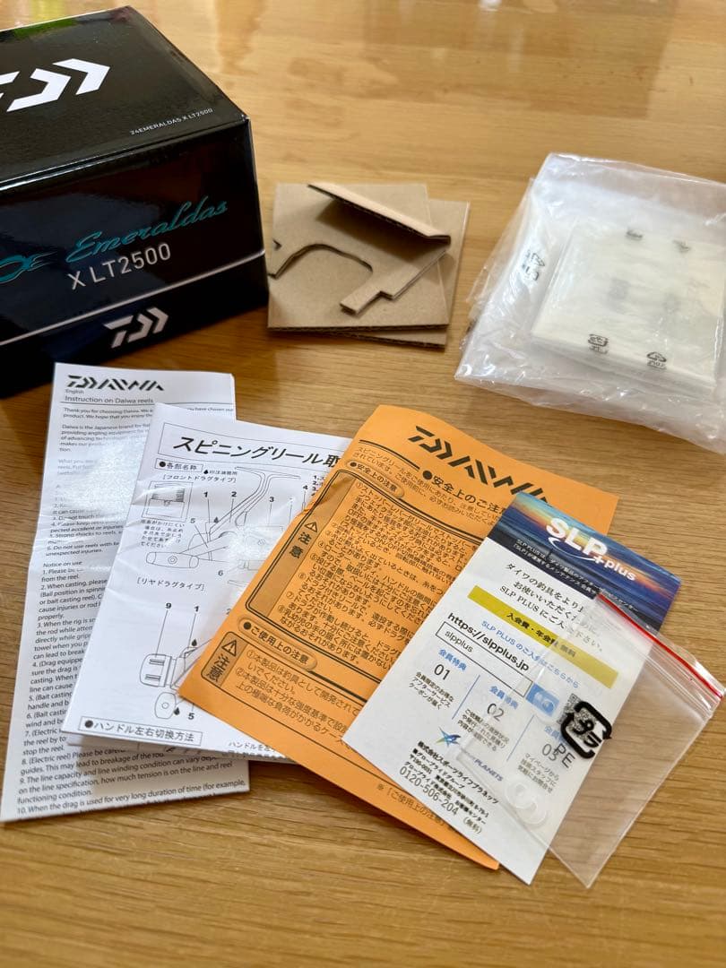ダイワ 24 エメラルダス X LT2500