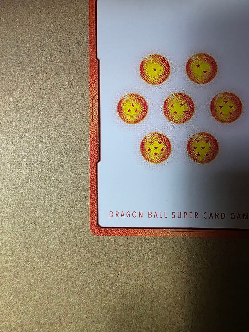 ドラゴンボールカード マンガブースター02 エナジーマーカー E-71 金