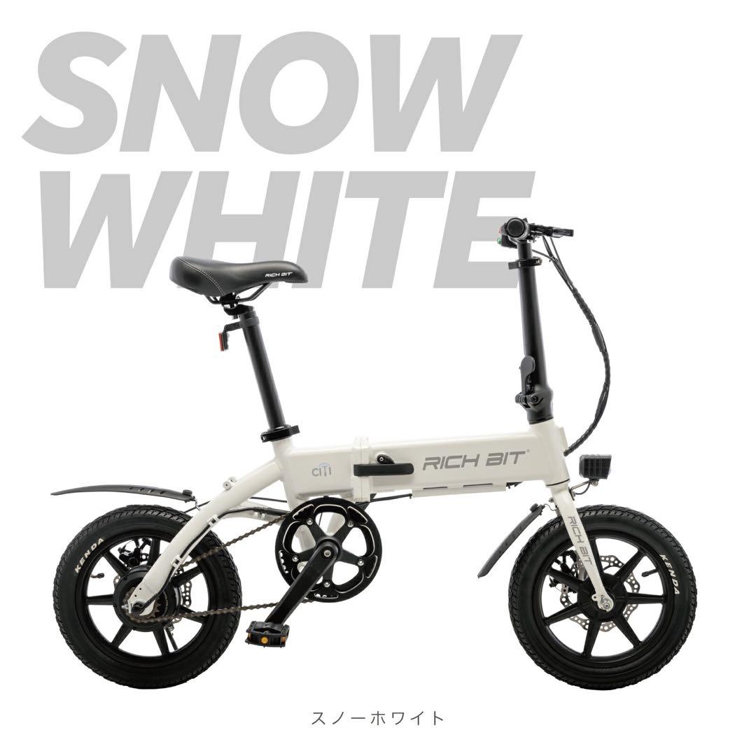 新品 電動アシスト自転車 RICHBIT CITY ASSIST ホワイト