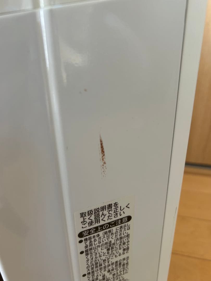 リンナイ　ガスファンヒーター 都市ガス　RC-K4001E-1