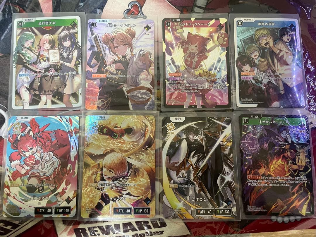 た*き様 【早い者勝ち】XrossStars クロススターズ 各種