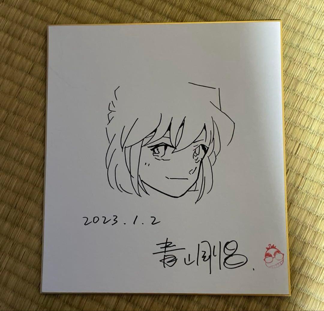 【激レア直筆】青山剛昌 灰原哀 サイン色紙 名探偵コナン