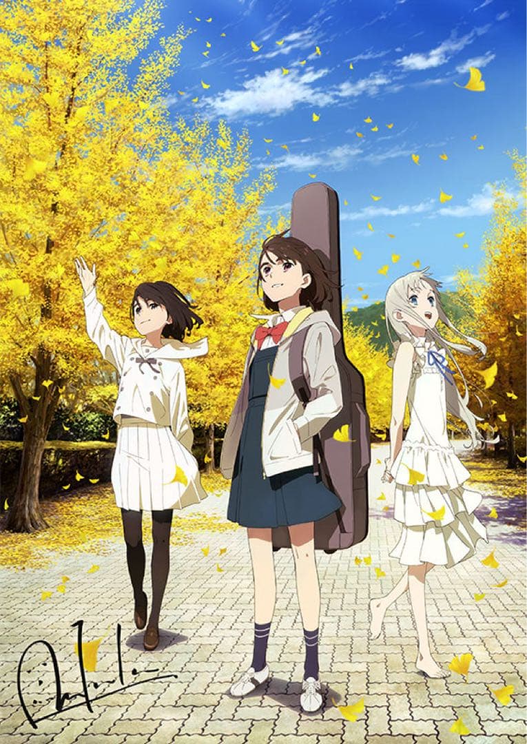 【新品未開封】空の青さを知る人よ キャラファイングラフ　A4サイズ