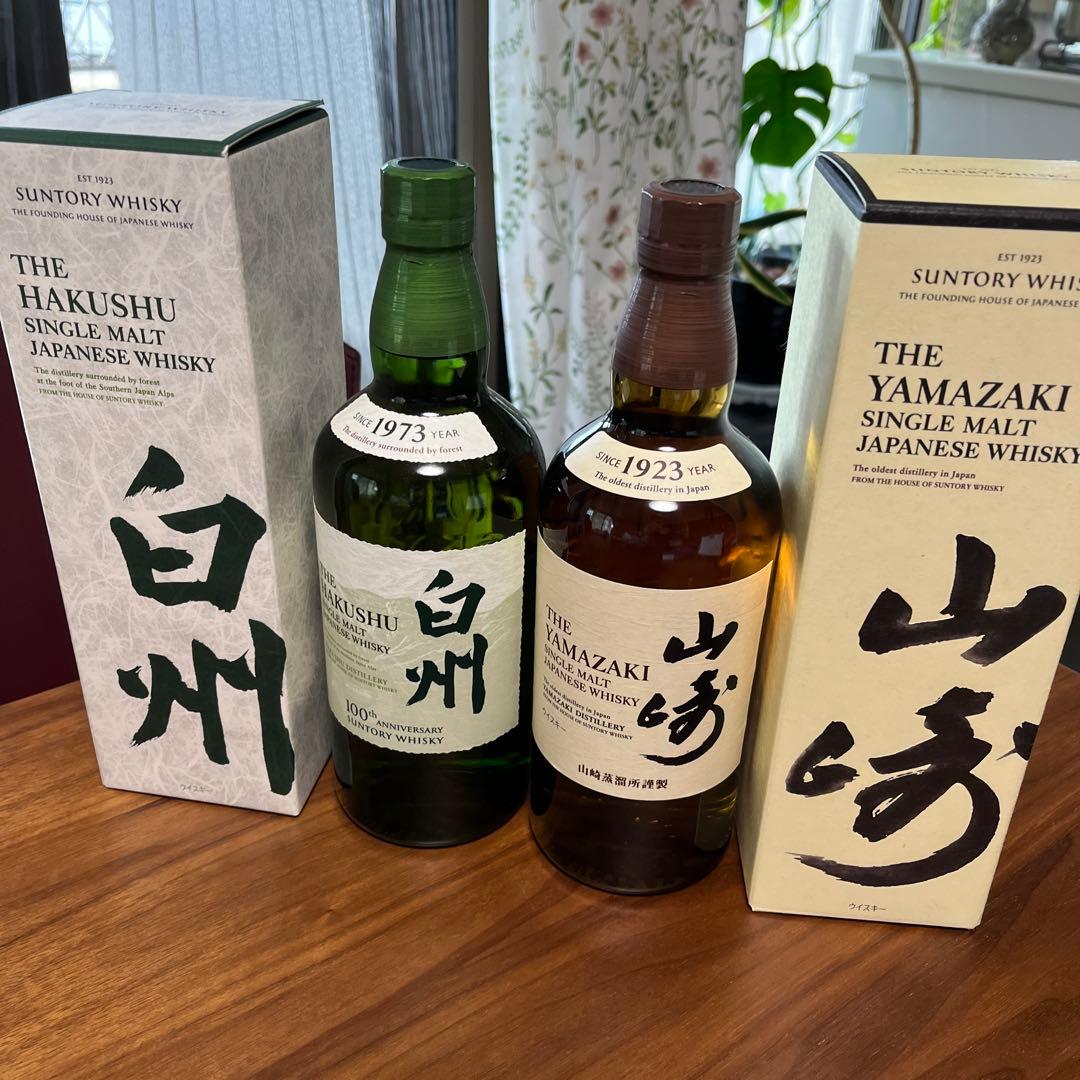 山崎　白州　700㎖　2本セット　箱入り　サントリーモルトウイスキー