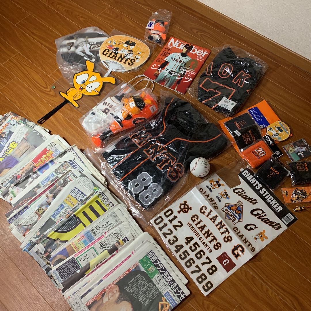 ジャイアンツ　巨人　グッズ　スポーツ報知　ユニホーム　ジャビット