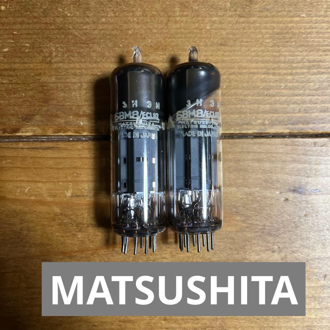 6BM8 真空管アンプ　シングル　自作アンプ