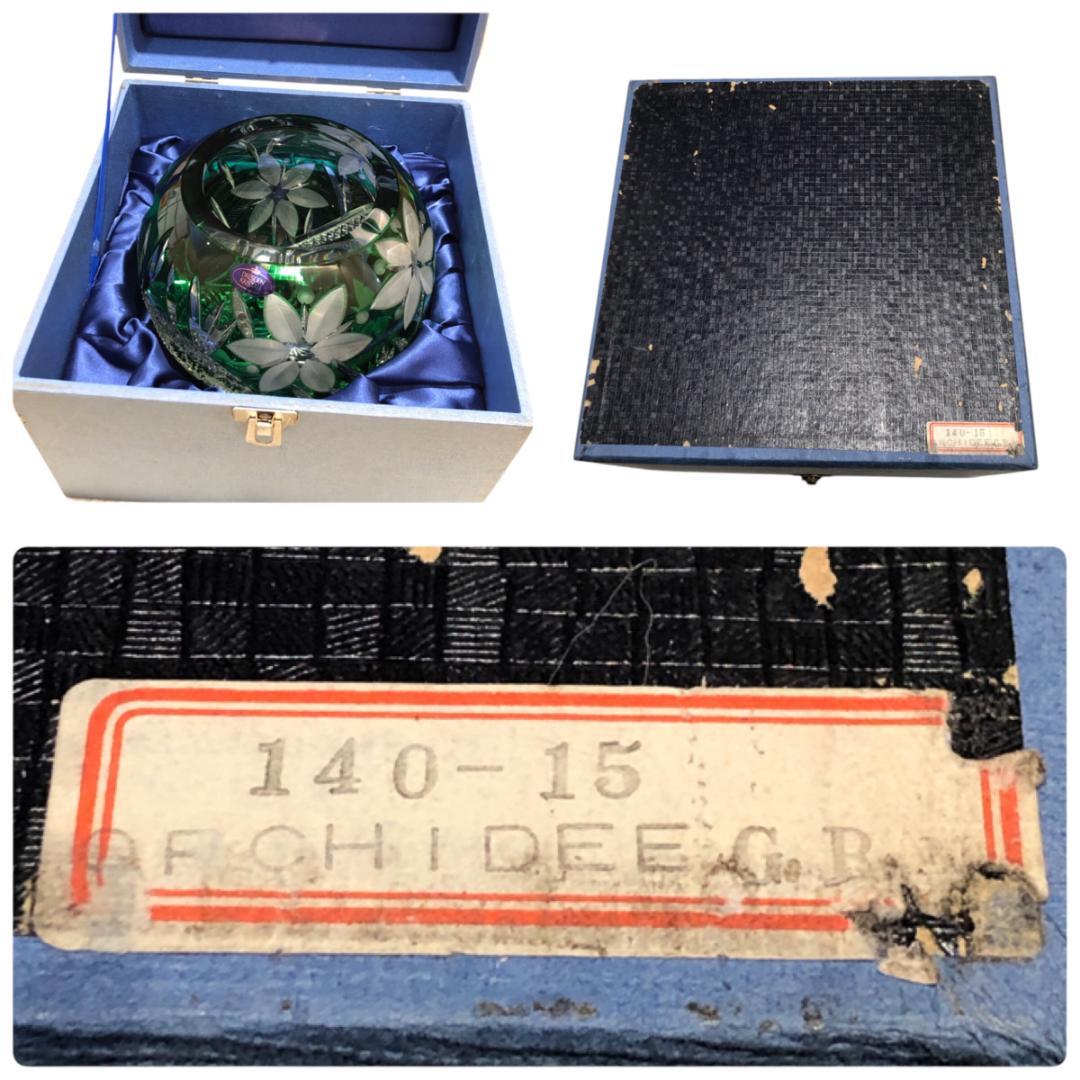 □DRESDEN KRISTALL ドレスデンクリスタル ドイツ製 花瓶