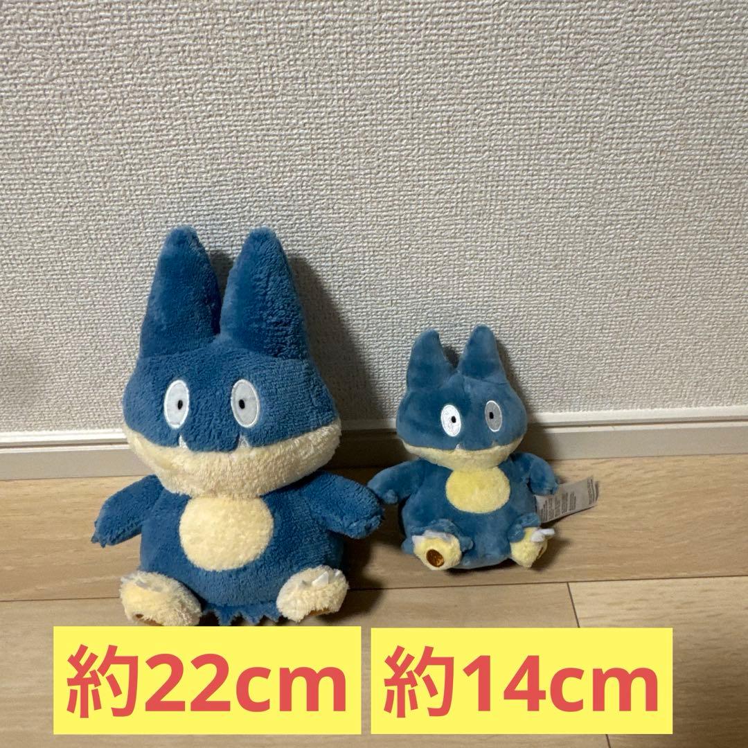 カビゴン ゴンベぬいぐるみセット16点