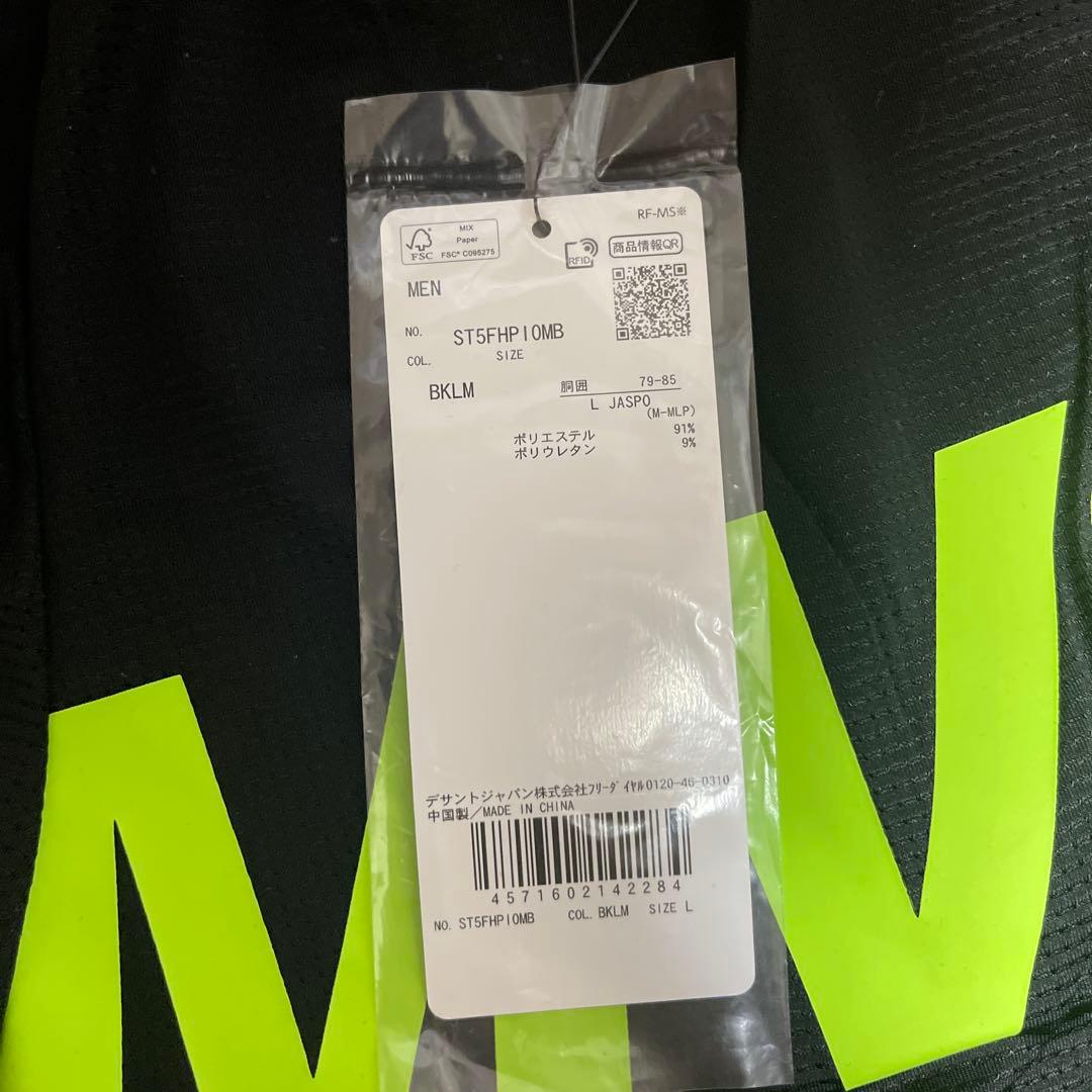 デサント 総体 インターハイ 記念ショートパンツ Lサイズ　2025