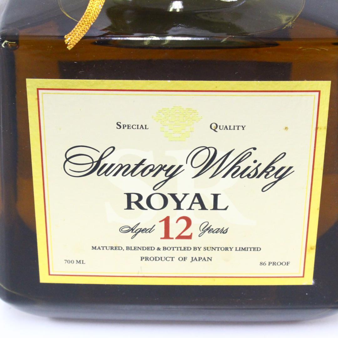◇未開栓 サントリーウイスキー ローヤル12年＆ローヤルセット 古酒