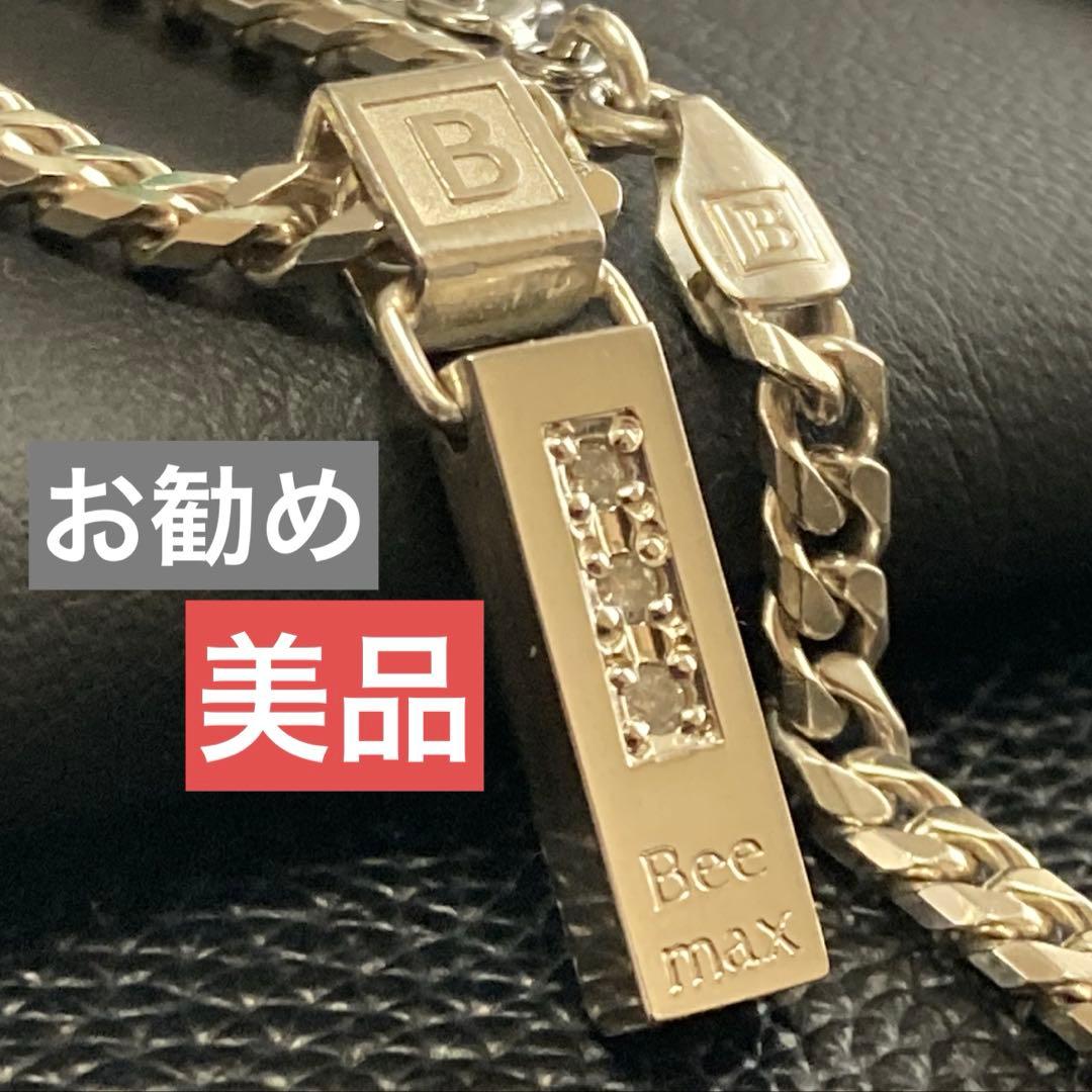 プチシルマのジュエリーコレクション『Beemax di:』レダシルマ ネックレス