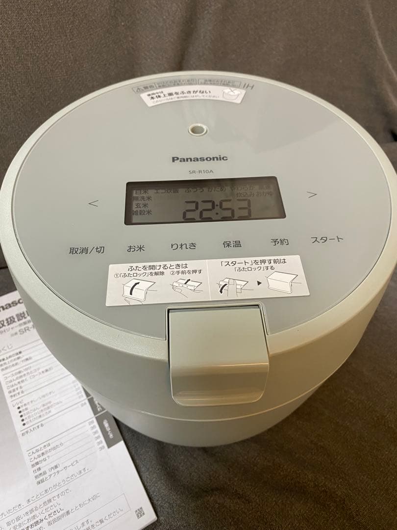 Panasonic SR-R10A 炊飯器 グリーン　パナソニック
