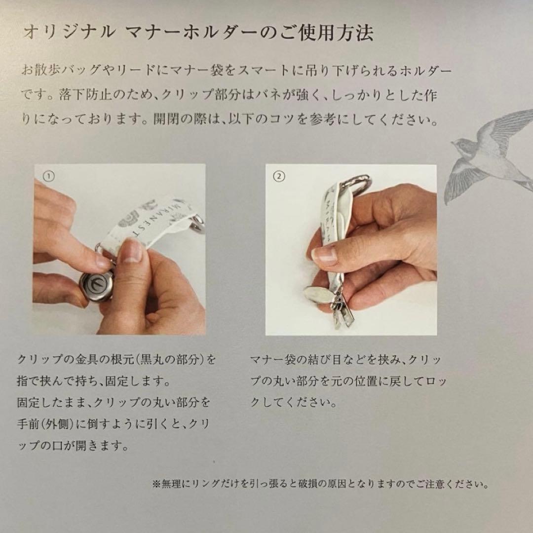 ミラネスト　ゼリースティック　FOR DOG (12g×30本)【未開封】