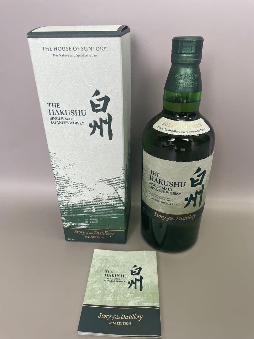畑*中様 M6 THE HAKUSHU 2024 EDITION シングルモルト