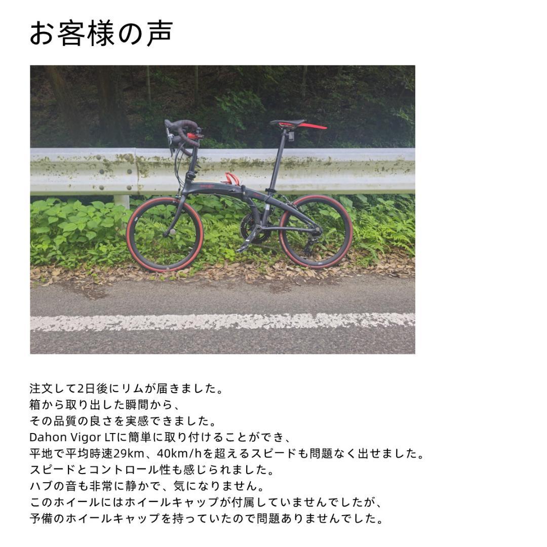 軽量　ダホン用　20インチ　451 ホイールセット F74/R130