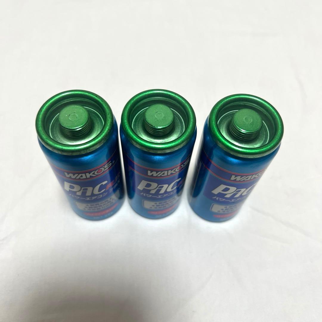 【新品同様】WAKO'S パワーエアコンプラス　3本セット