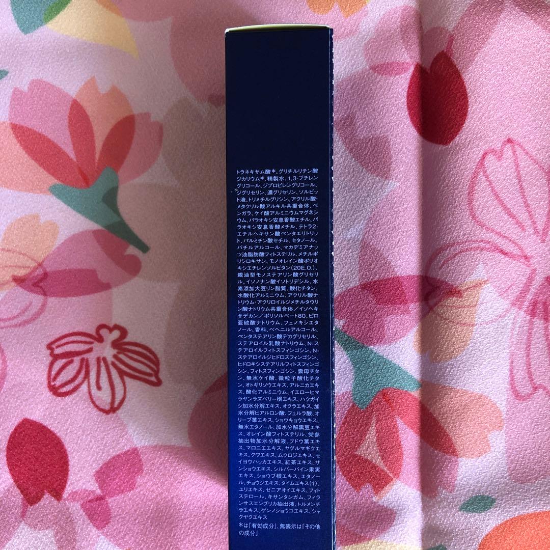 FIERTE SOIGNE バリアシールドクリーム デイ 40g