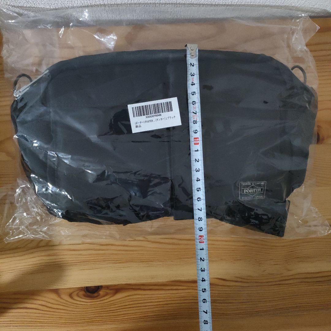 新品未開封 PORTER ボディバッグ 黒 日本製 ポーター タンカー