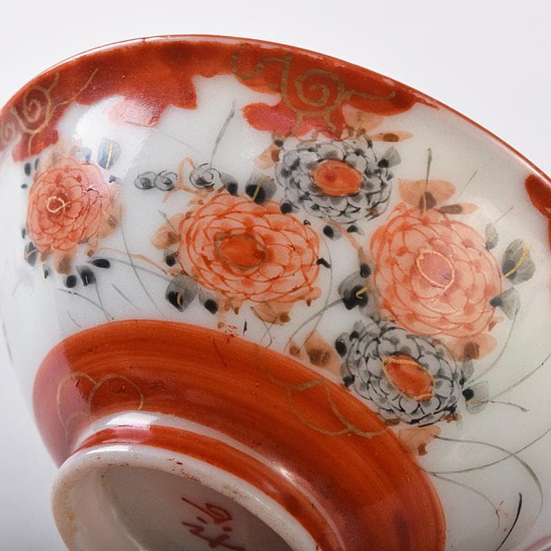 九谷焼　赤絵金彩　鶴雲文　盃　V　R8447