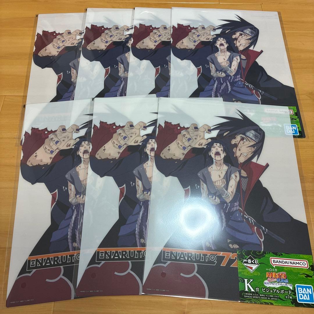 一番くじ NARUTO-ナルト- 疾風伝 K賞 ビジュアルボード　コンプ84点