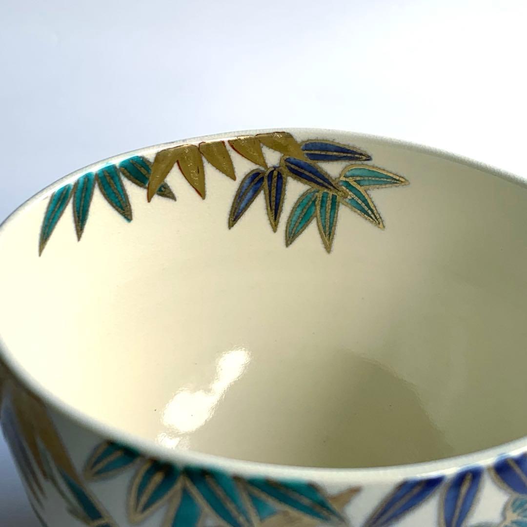 【茶碗　色絵　竹林】中村華峰　共箱