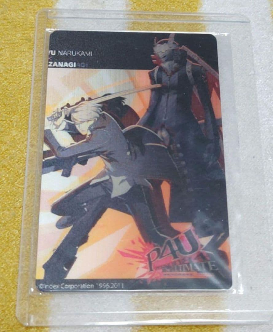 激レア!!!入手困難!!!ペルソナ4 鳴上悠 チェンジングステッカー 3D