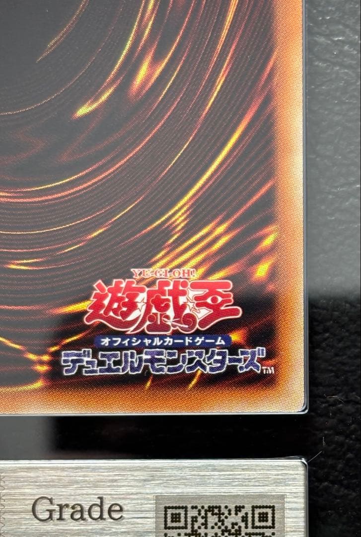 【ARS10】遊戯王 ブルーアイズカオスMAXドラゴン 20th