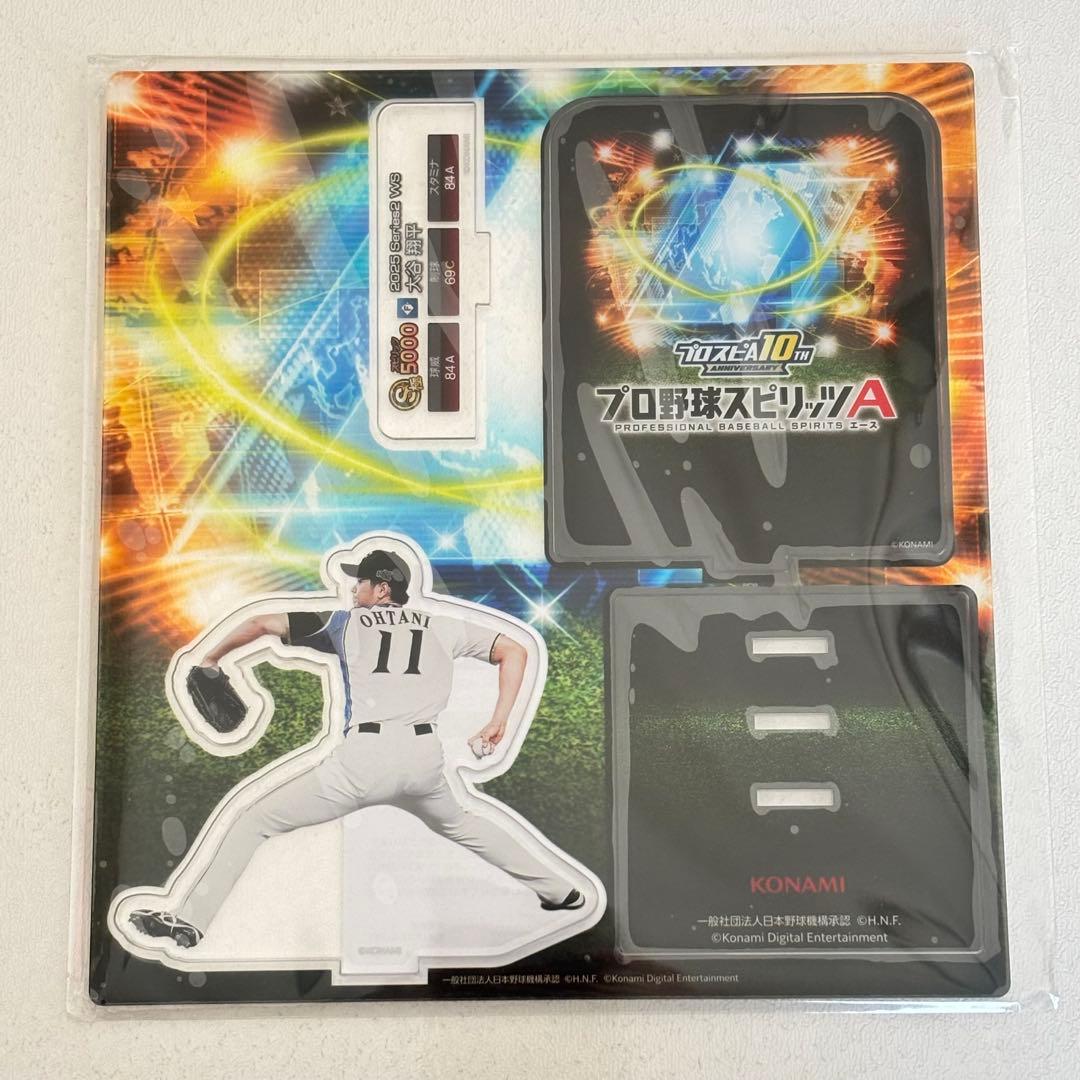 大谷翔平 アクリルスタンド KONAMI 2025シリーズ2