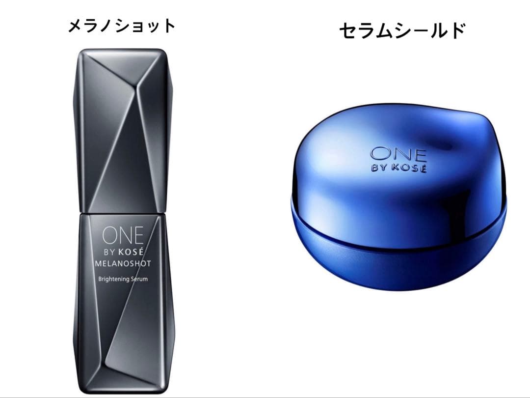 ワンバイコーセー2点セット（美白美容液、クリーム）