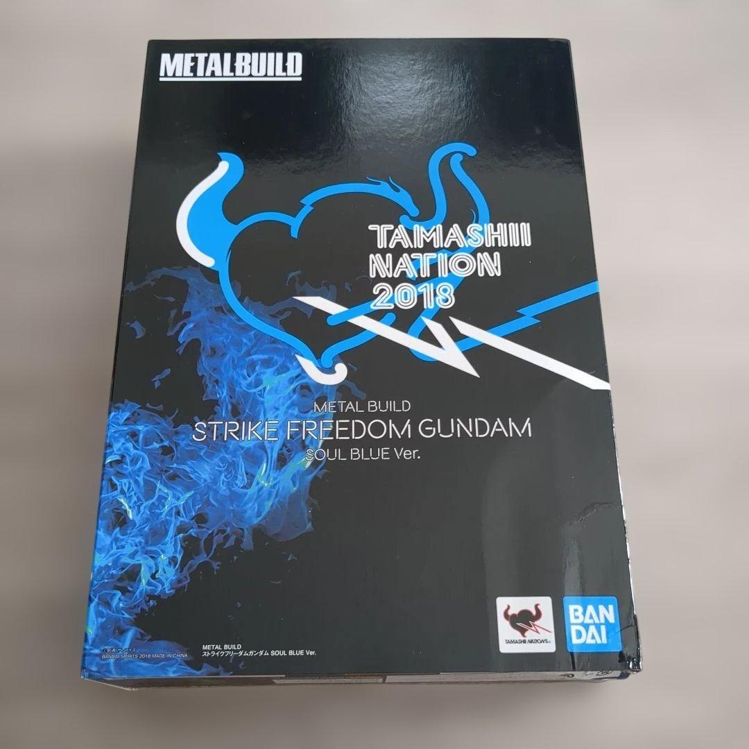 L BUILD ストライクフリーダムガンダムSOUL BLUE Ver.