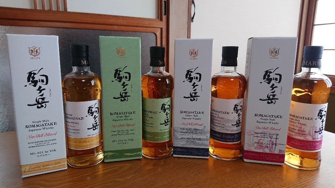 駒ヶ岳シリーズ 4本セット