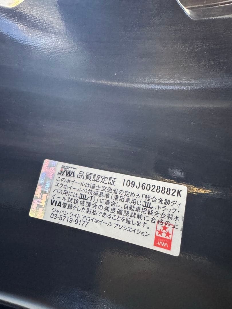 【正月セール¥1000引き】ブリザックスタッドレスVL10 タイヤホイールセット