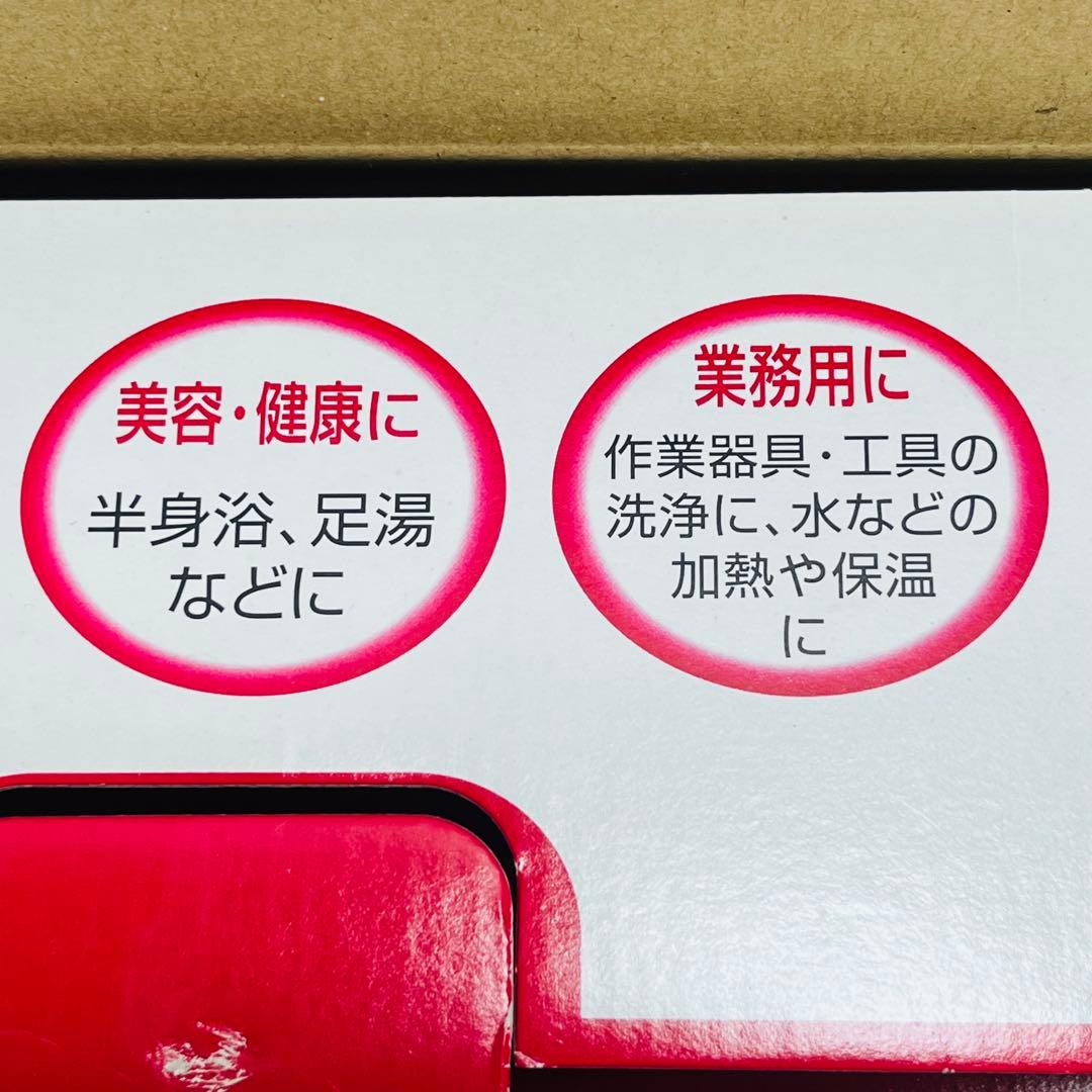 ☆美品☆ 沸かし太郎　多用途加熱&保温ヒーター　SCH-901 30℃〜45℃