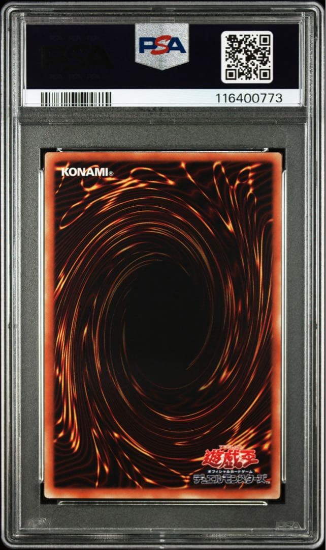 青眼の白龍 WCS2015 psa10 遊戯王 ミレニアム ブルーアイズ