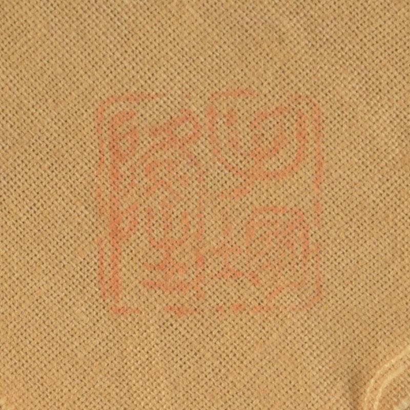 茶道具　塗師　手塚隆作　桧小筒　金輪寺棗　共布共箱　V　9895