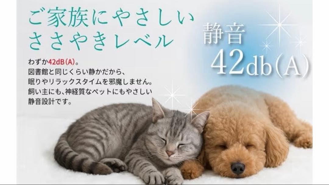 ペット酸素室 フルセット 酸素発生器 酸素濃度計 酸素室 IKOU 酸素ゲージ