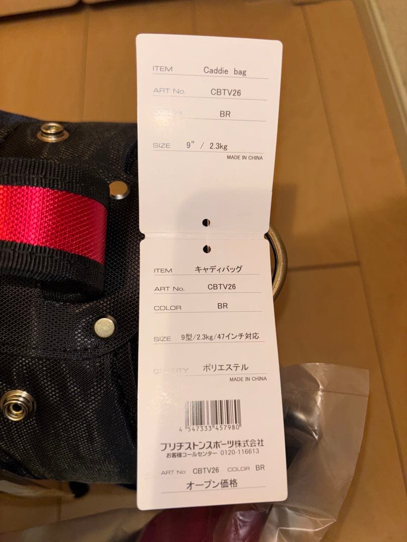 TOURSTAGE ツアーステージ キャディバッグ BRIDGESTONE