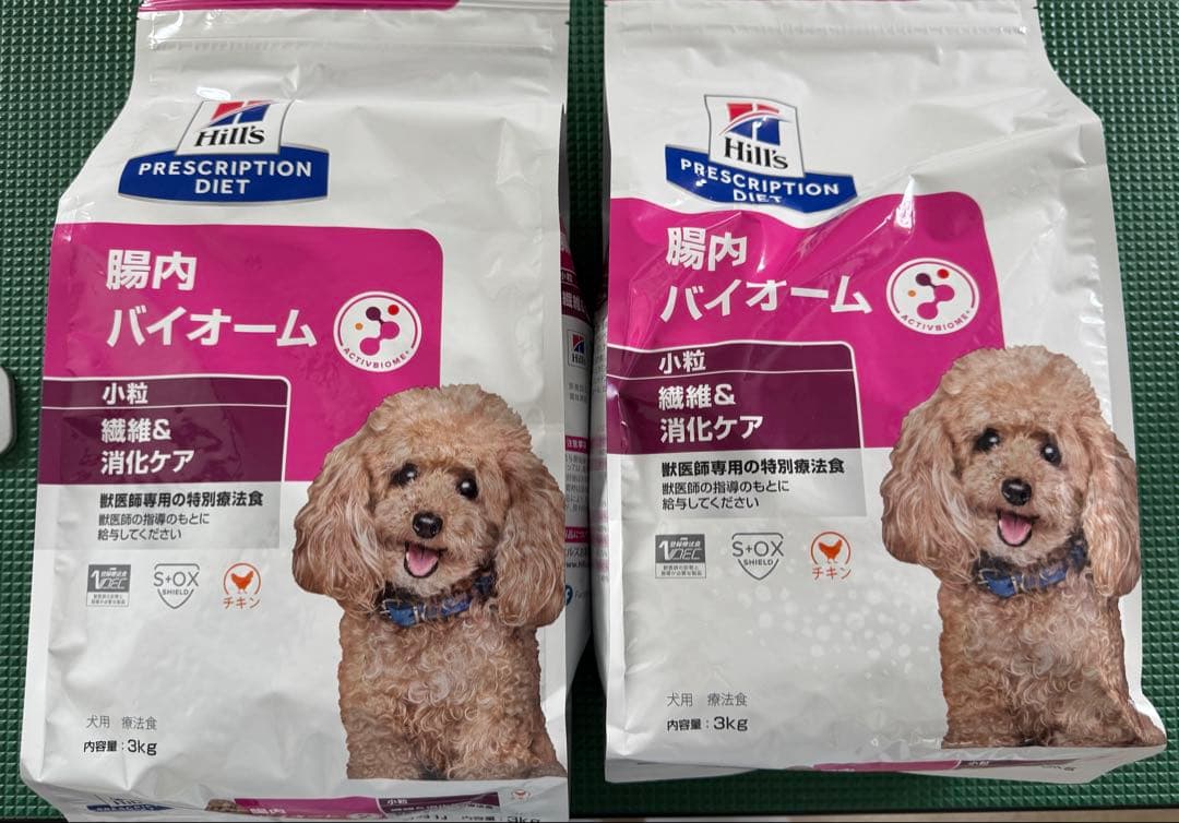ヒルズ　犬　腸内バイオーム 3kg 2袋　2/6頃発送