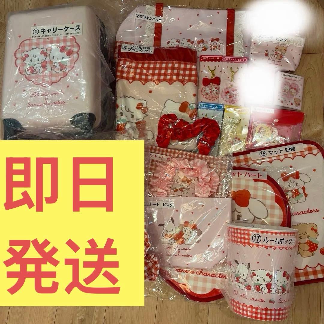 Lil ala mode サンリオキャラクターズ 当りくじ　16種