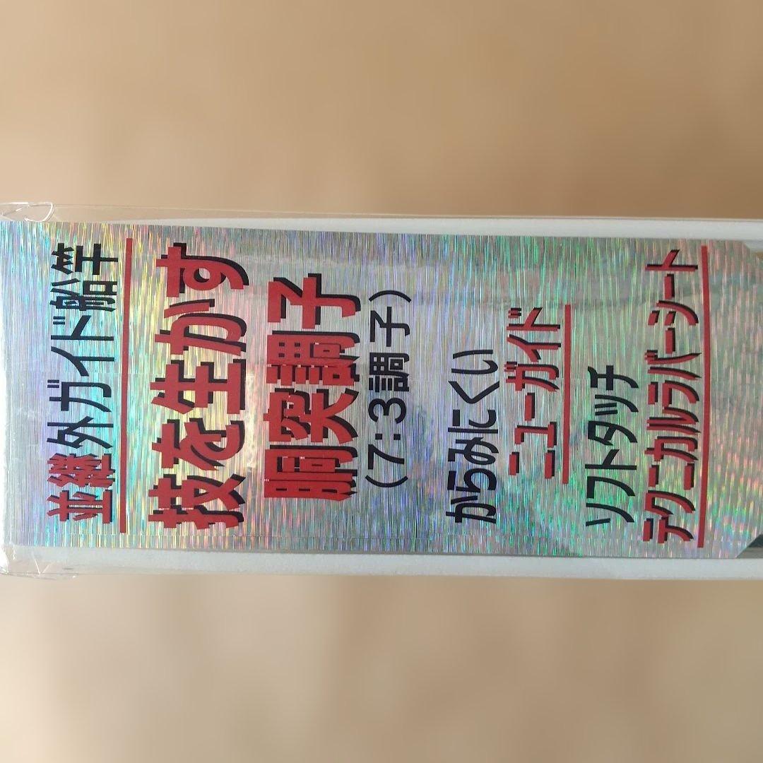 SHIMANO 海明 30~240 カーボン 船竿