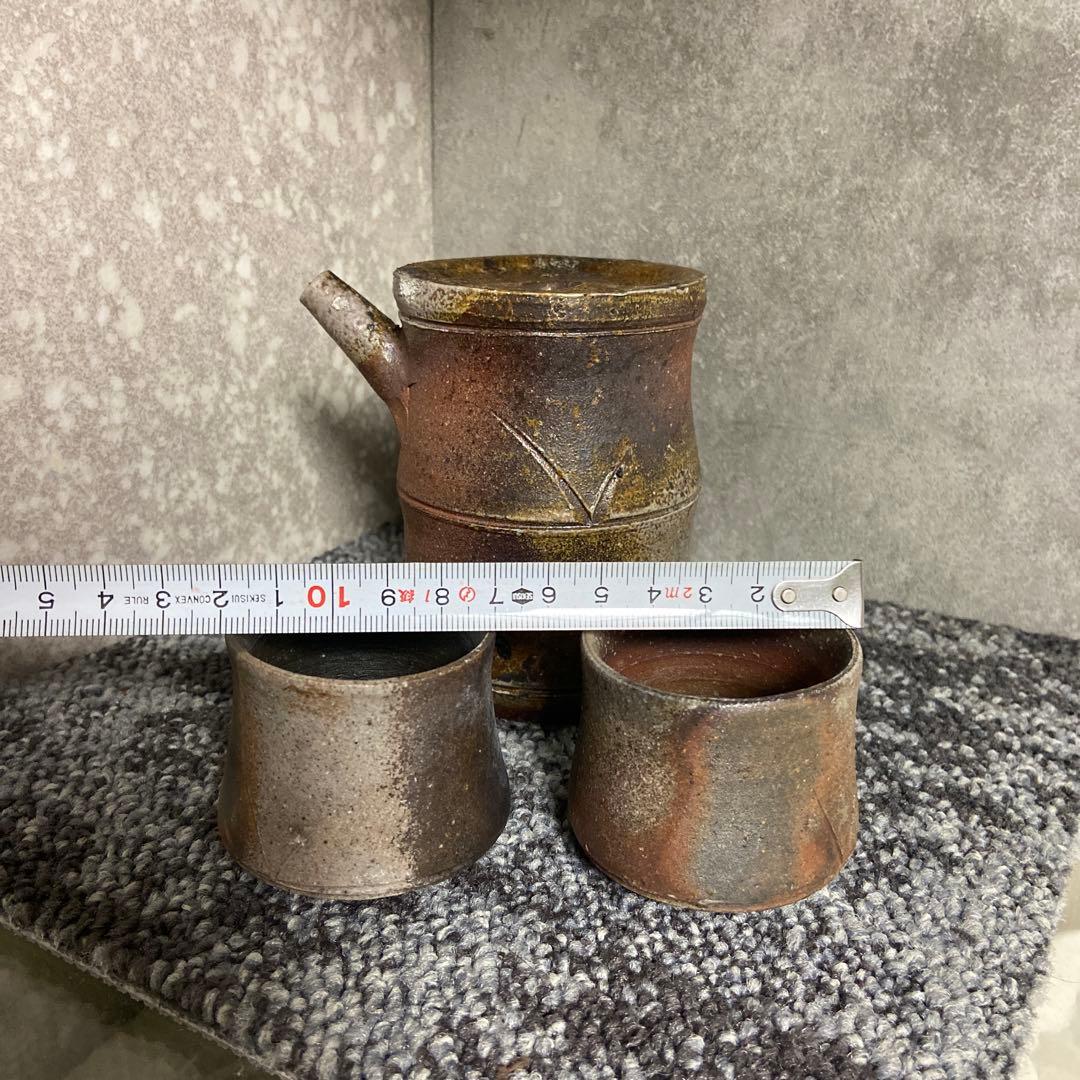 備前焼　斎藤隆　酒器セット　酒注ぎ　徳利　酒呑　ぐい呑