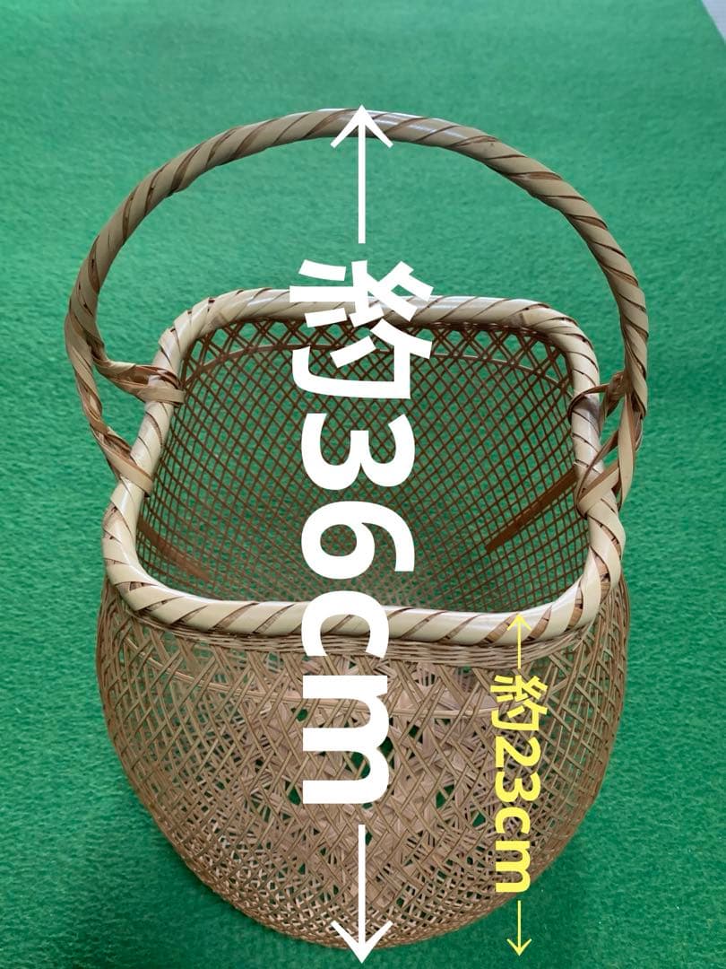 竹工芸　花籠　竹泉　花入落とし付き