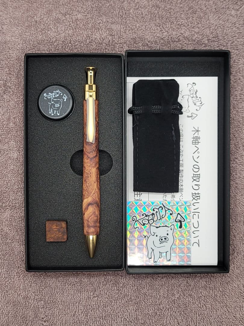 新品　こぶた工房　ローズウッド瘤　極上杢　ボールペン