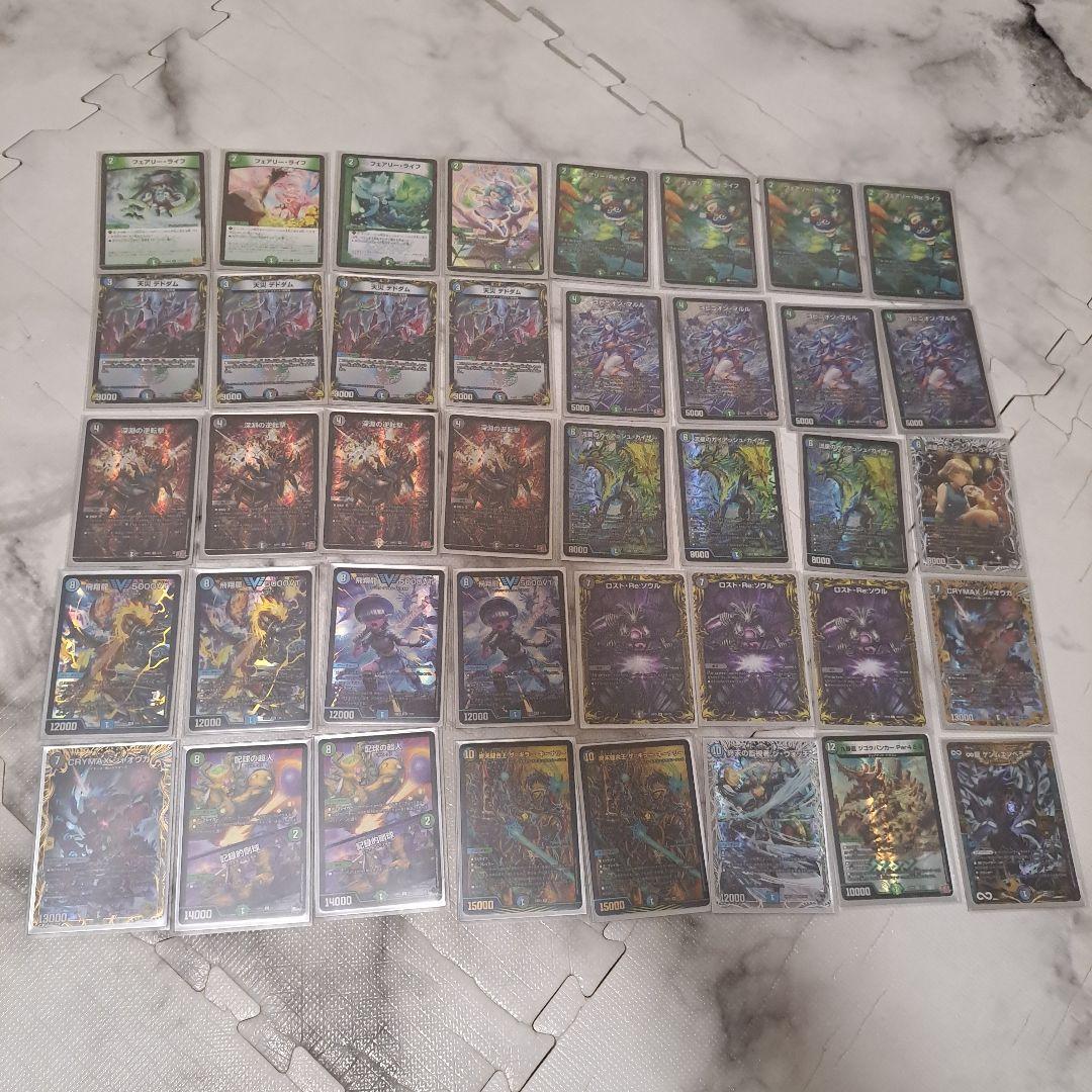 デュエマ ガチ構築 【アナカラーマルル】微高レートおまけ付き