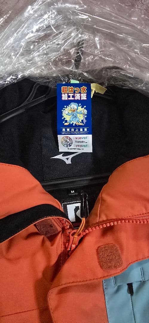 ミズノ スキーウェア 上下セット Mサイズ